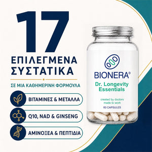 Dr. Longevity Essentials