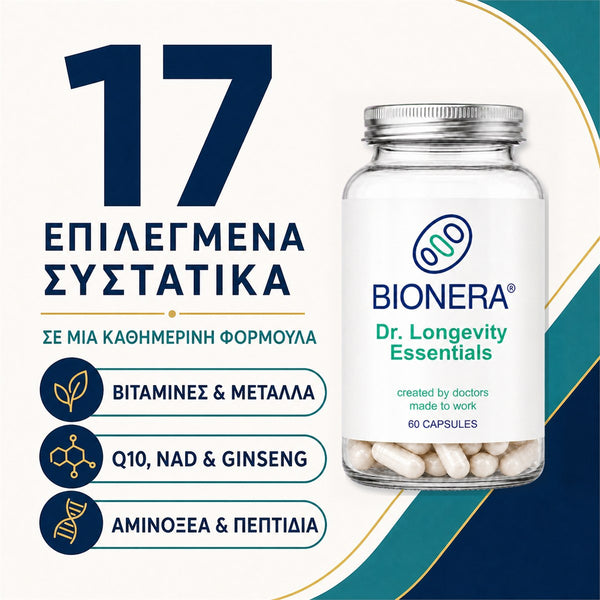 Dr. Longevity Essentials
