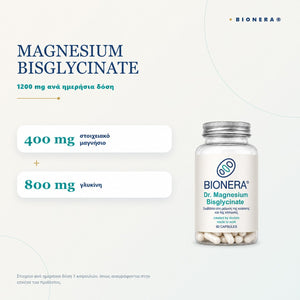 Dr. Magnesium Bisglycinate — 400 mg στοιχειακό μαγνήσιο και 800 mg γλυκίνη