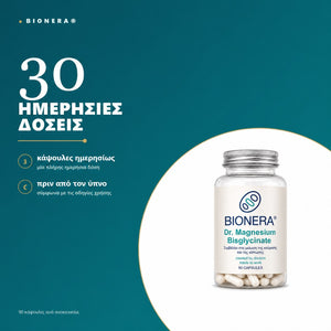 Dr. Magnesium Bisglycinate — 30 ημερήσιες δόσεις, 3 κάψουλες πριν από τον ύπνο