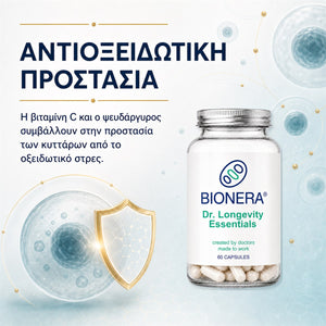 Dr. Longevity Essentials