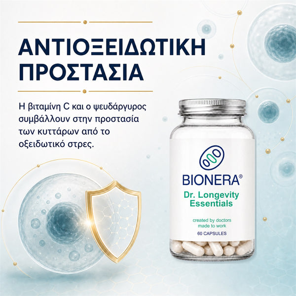 Dr. Longevity Essentials