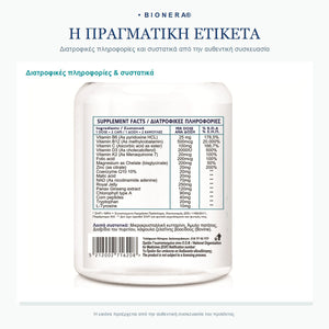 Dr. Longevity Essentials