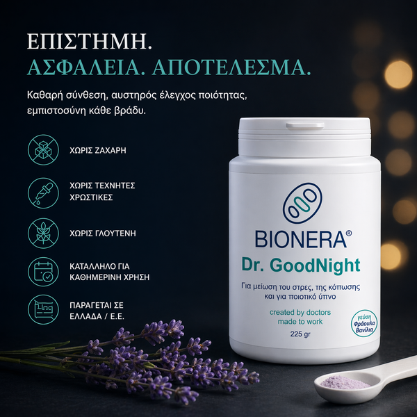 Dr. Good Night