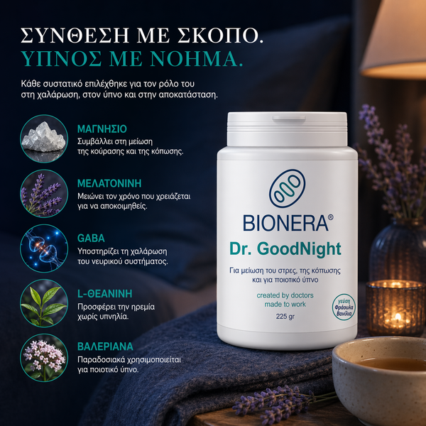 Dr. Good Night