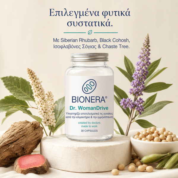 Dr. WomanDrive