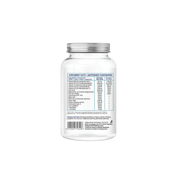 Dr. Longevity Essentials — διατροφικές πληροφορίες και πίσω ετικέτα