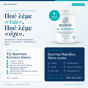 Dr. AndroDrive