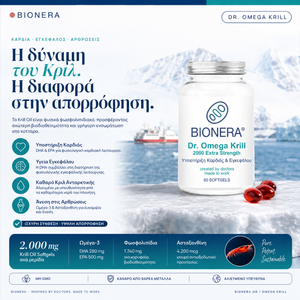 Dr. Omega Krill