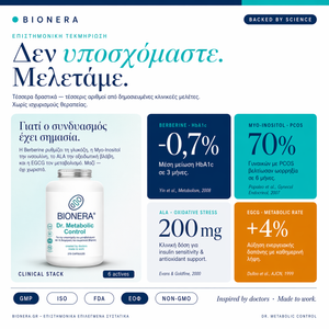 Dr. Metabolic Control