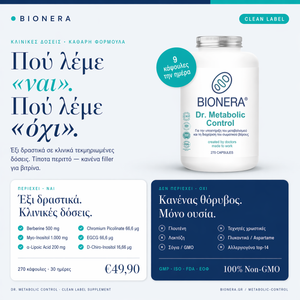 Dr. Metabolic Control