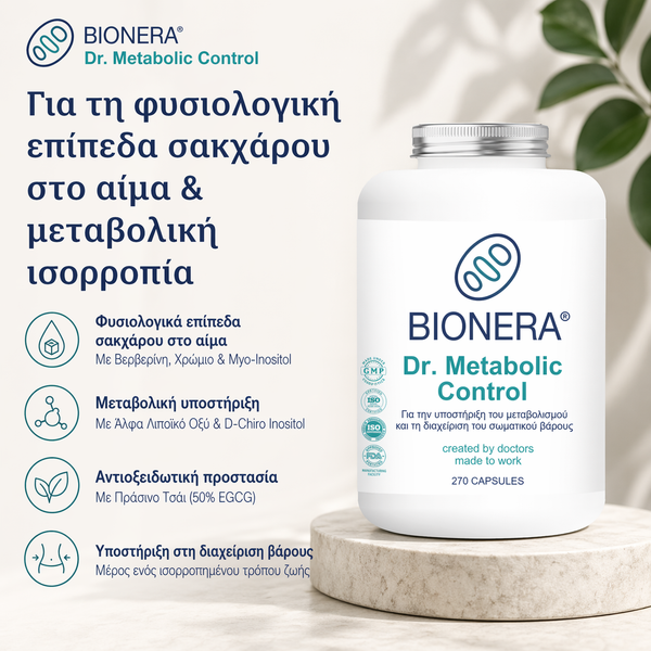 Dr. Metabolic Control