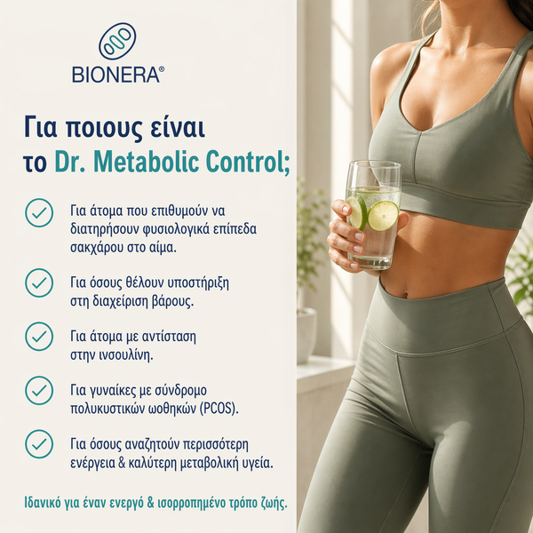 Dr. Metabolic Control