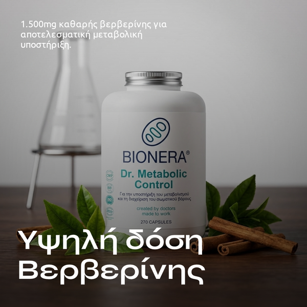 Dr. Metabolic Control