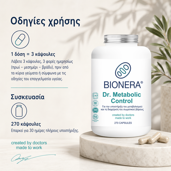 Dr. Metabolic Control