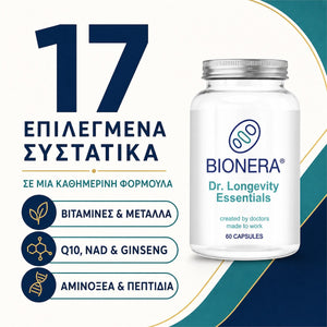 Dr. Longevity Essentials