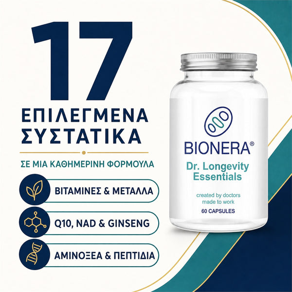 Dr. Longevity Essentials
