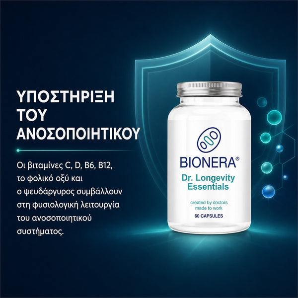 Dr. Longevity Essentials