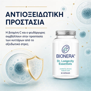 Dr. Longevity Essentials