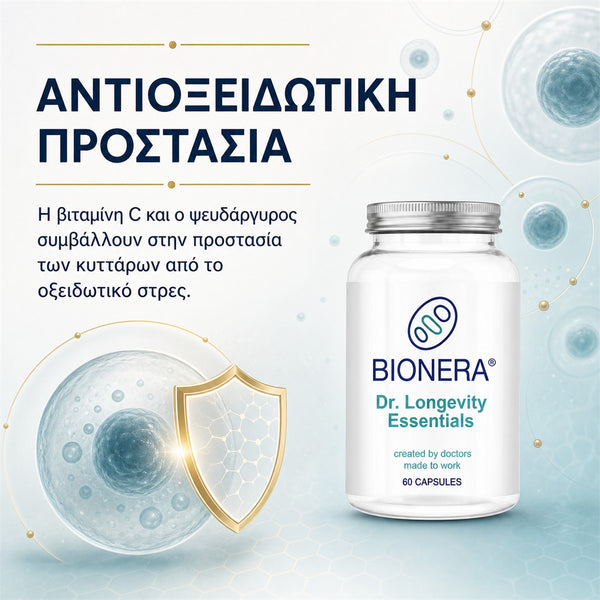Dr. Longevity Essentials