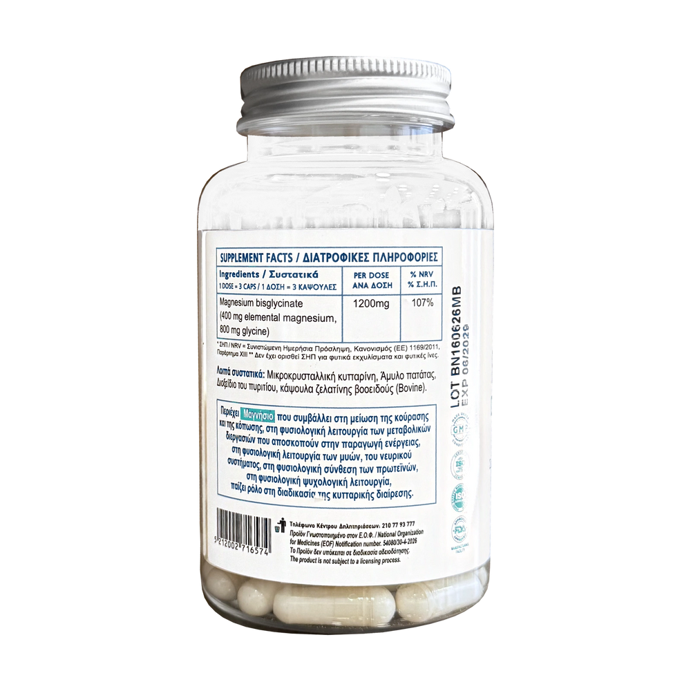 Bionera Dr. Magnesium Bisglycinate — κεντρική φωτογραφία προϊόντος