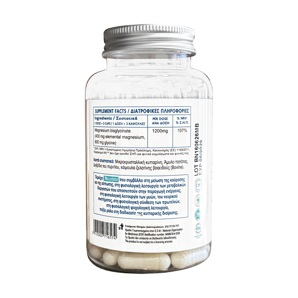 Bionera Dr. Magnesium Bisglycinate — πίσω όψη, συστατικά και διατροφικές πληροφορίες