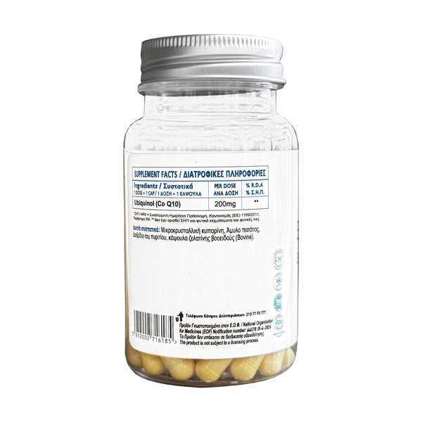 Bionera Dr. Q10 Active Ubiquinol — πίσω όψη, συστατικά και διατροφικές πληροφορίες