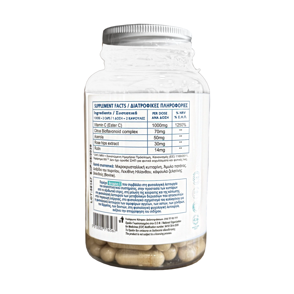 Bionera Dr. Vitamin C Liposomal — κεντρική φωτογραφία προϊόντος