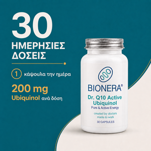 Dr. Q10 Active Ubiquinol