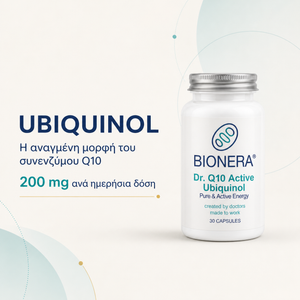 Dr. Q10 Active Ubiquinol